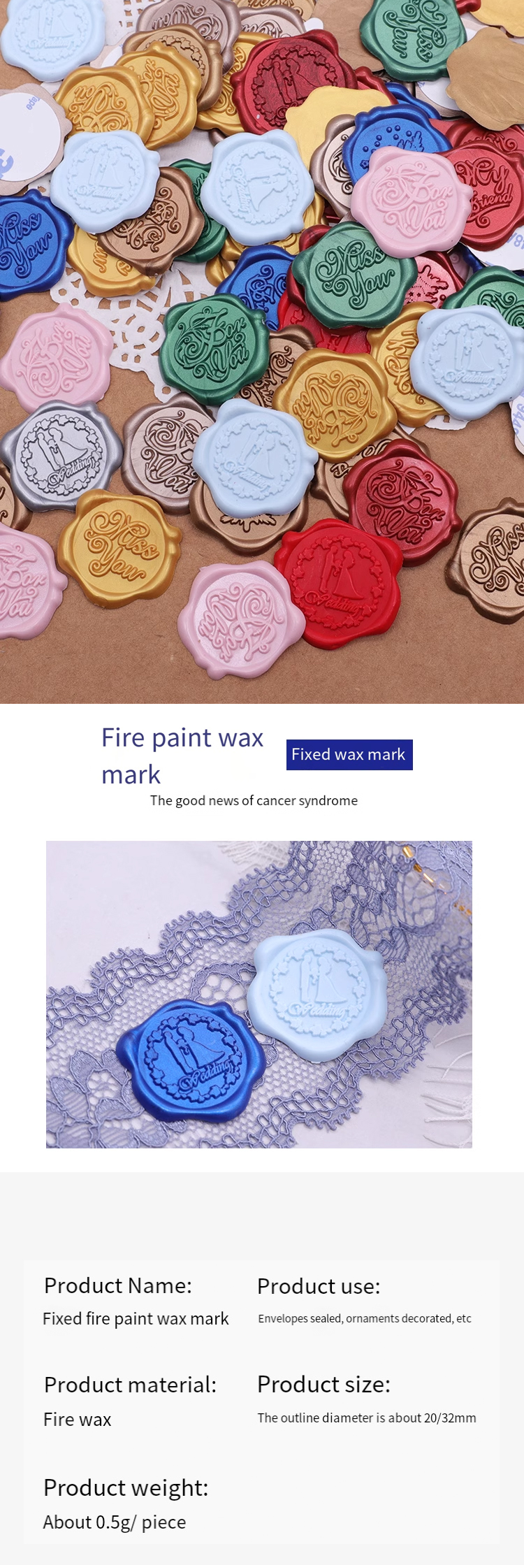 火漆印章成品蜡标多款图案精美DIY手帐现成图案蜡贴火漆蜡标贴-淘宝网_01