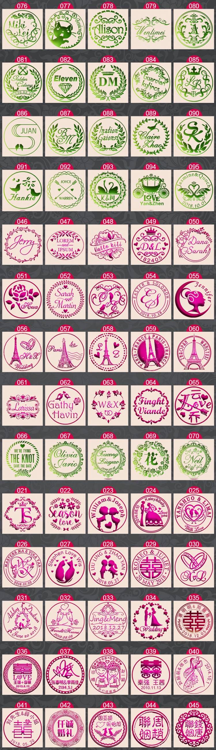 火漆贴-火漆印章贴-来图定制火漆蜡标-喜字贴-婚庆请柬信封封口贴-淘宝网_08