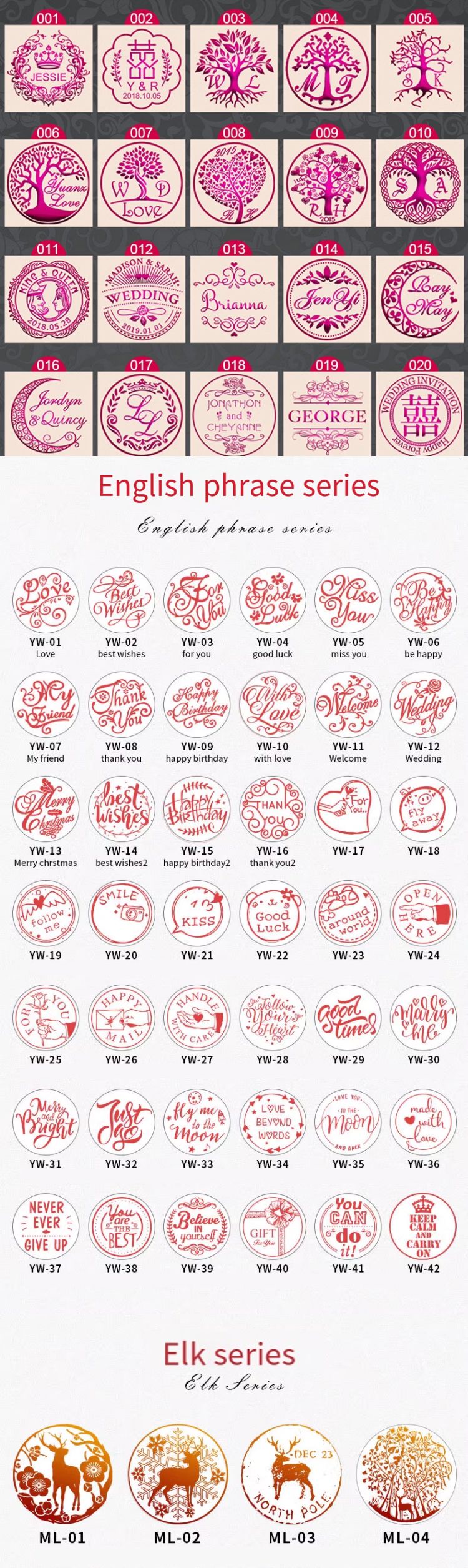 火漆贴-火漆印章贴-来图定制火漆蜡标-喜字贴-婚庆请柬信封封口贴-淘宝网_09