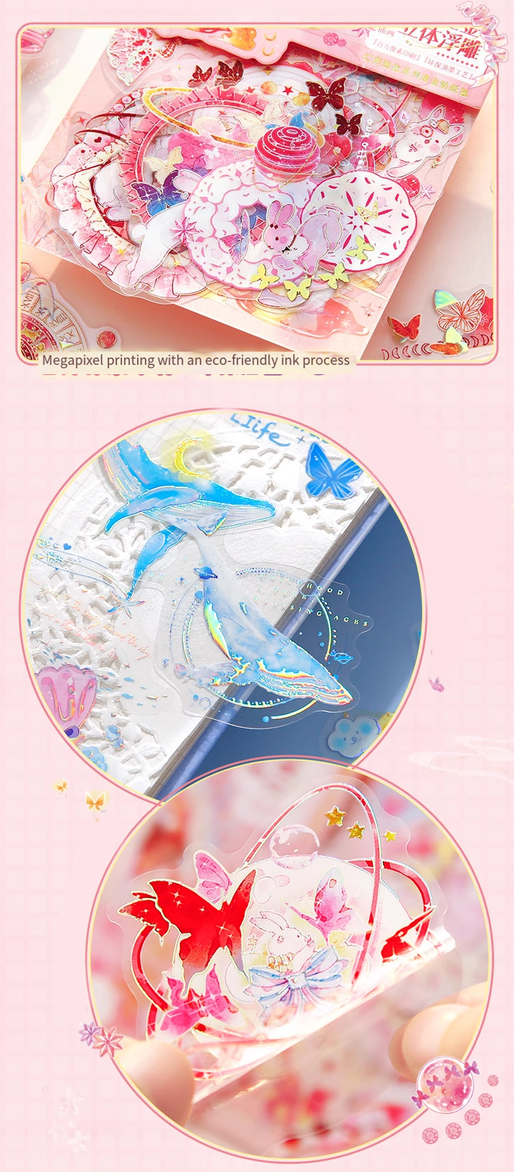 幻彩绘色PET立体烫金手账贴纸盐系鲸鱼咕卡手帐拼贴装饰素材贴画-淘宝网_02
