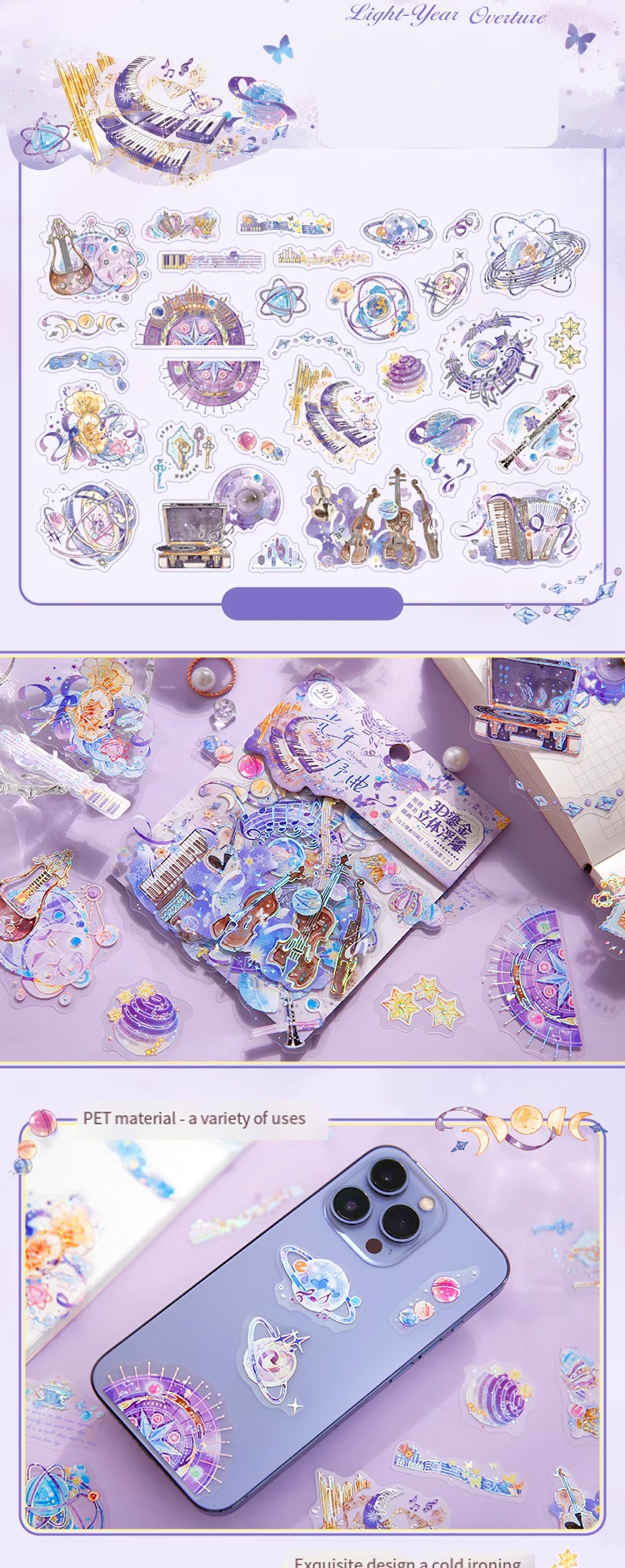 幻彩绘色PET立体烫金手账贴纸盐系鲸鱼咕卡手帐拼贴装饰素材贴画-淘宝网_05